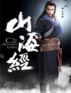 百里冰