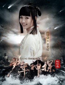 童梦瑶