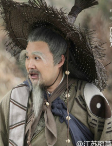 百草仙人