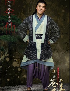 胡半仙