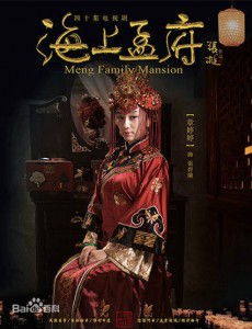 张碧兰