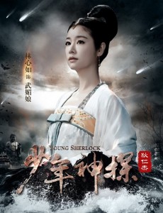 武媚娘
