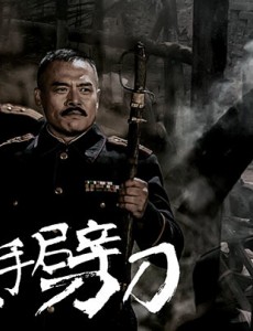 韩德功