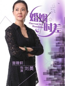 刘英