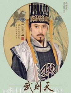 张柬之角色介绍