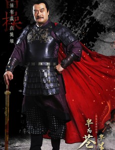 曹操角色介绍