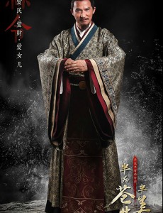 县令
