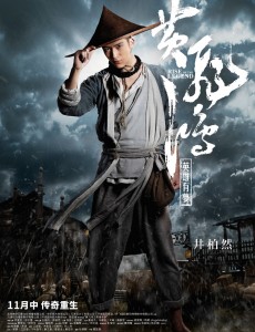 赤火角色介绍