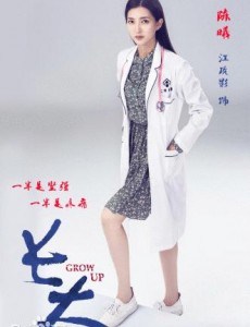 陈曦