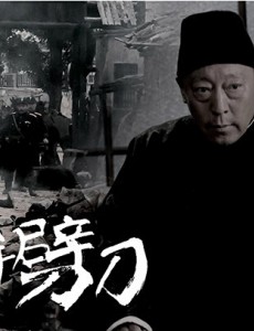 韩大帅