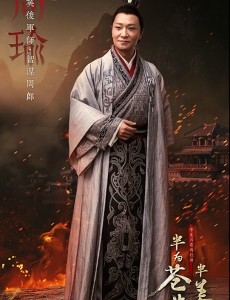 周瑜