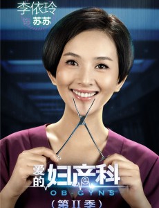 苏苏