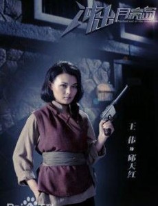 邱天红