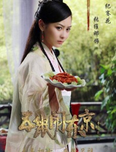 纪赛花