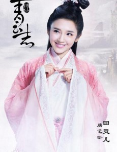 田灵儿角色介绍