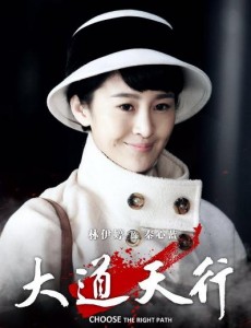 秦心蓝角色介绍