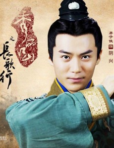 阴兴