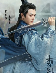 秦无炎角色介绍