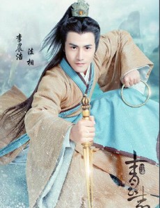 法相角色介绍