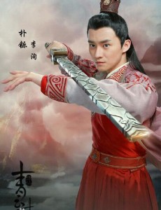 李洵角色介绍