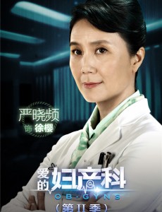 徐樱