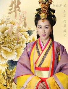 魏琰