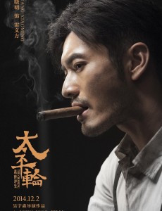颜泽坤