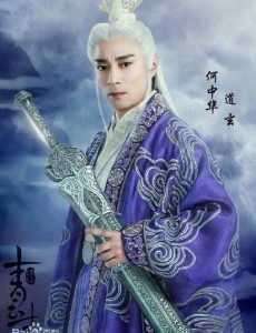 道玄角色介绍