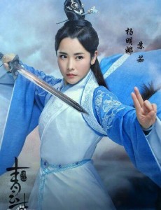 苏茹角色介绍