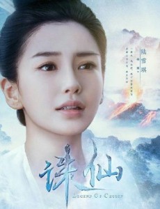 碧瑶