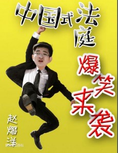 何见