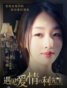 刘欣桐