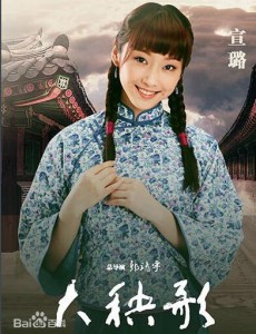 槐花