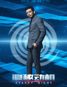 韩午阳