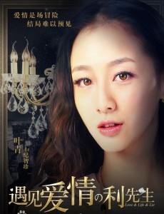 纪智珍