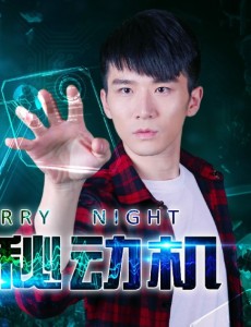 赵晓宇