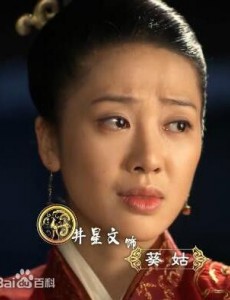 葵姑角色介绍