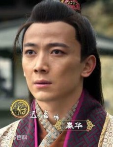 赢华角色介绍
