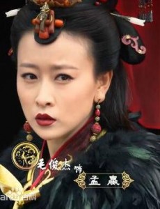 孟嬴角色介绍