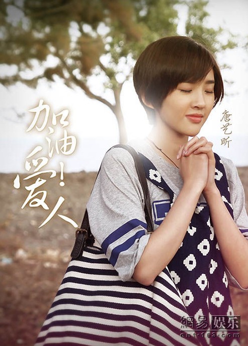 任慕妍