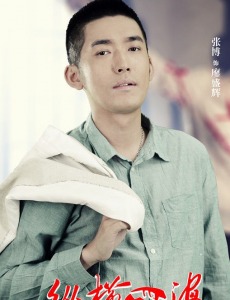 廖盛辉