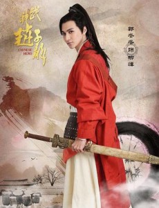 柳慎角色介绍