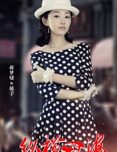 郁子