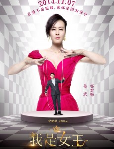 Annie角色介绍