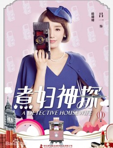楼姗姗