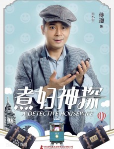 田小田