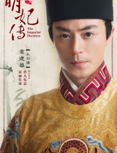 朱祁镇角色介绍