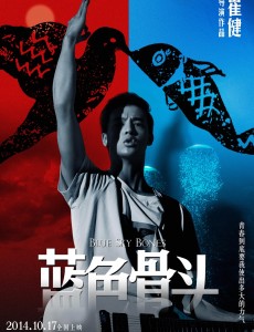 钟华角色介绍