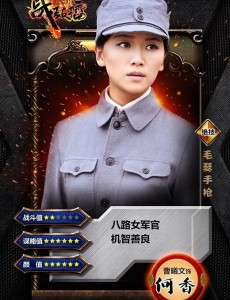 何香