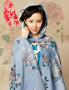小雅惠子